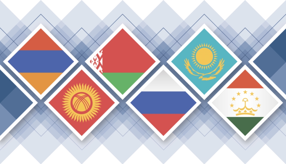 Какой бренд нужен Евразийскому союзу?