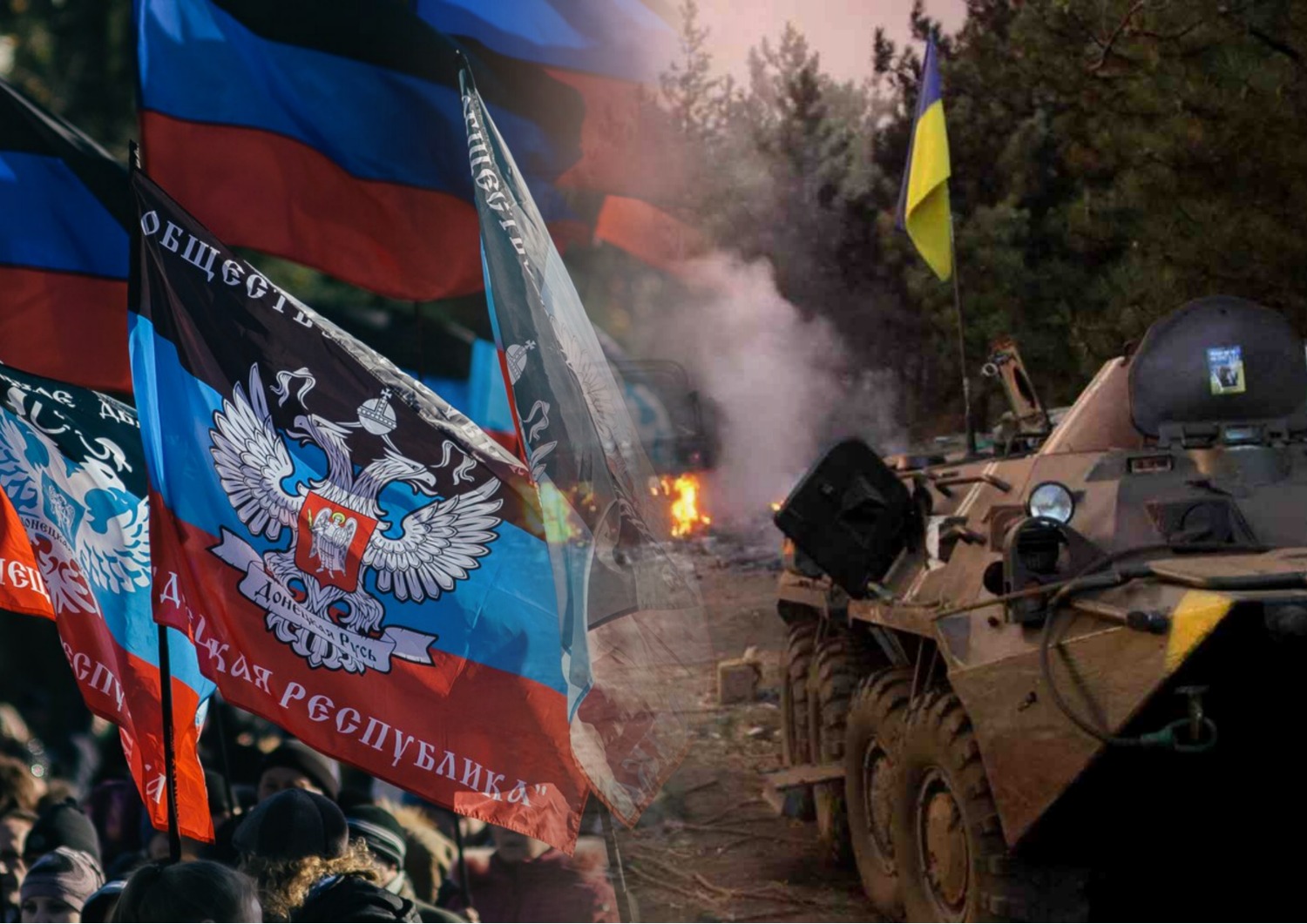 О ситуации на Донбассе и вокруг Украины